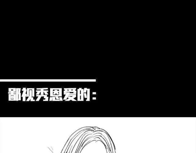 胡渣少女新时代女性