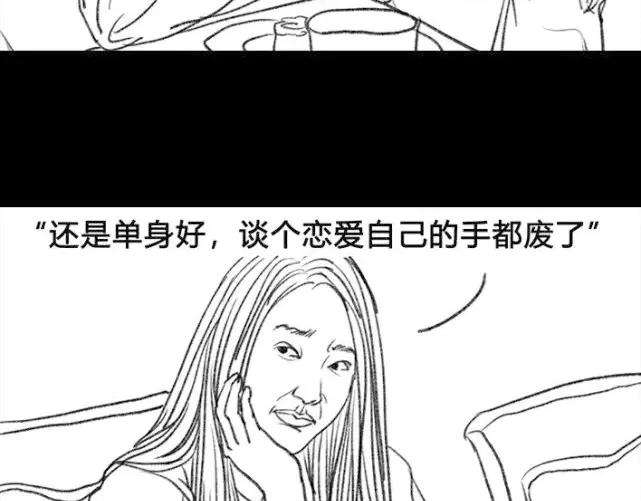 胡渣少女新时代女性