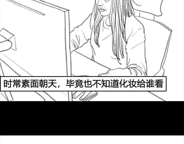 胡渣少女新时代女性
