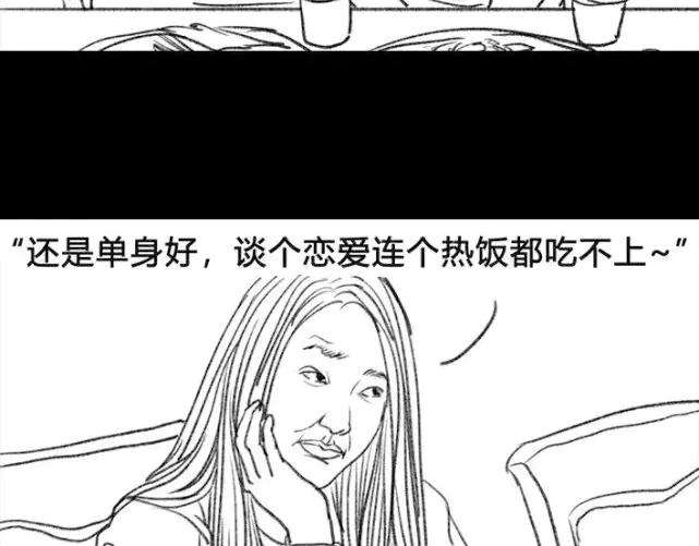 胡渣少女新时代女性