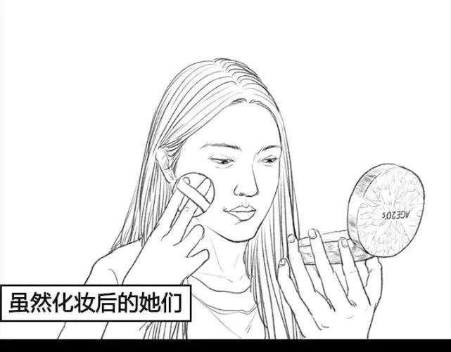 胡渣少女新时代女性