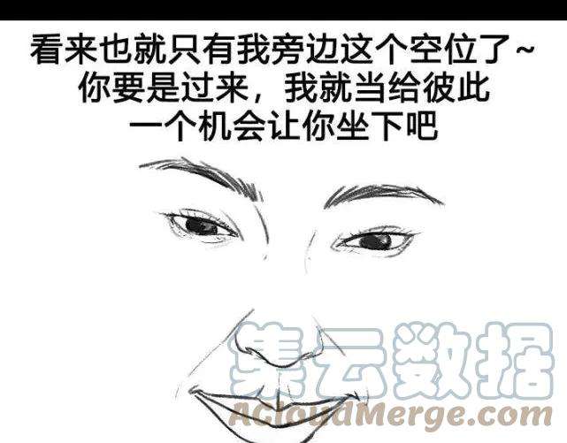 胡渣少女新时代女性