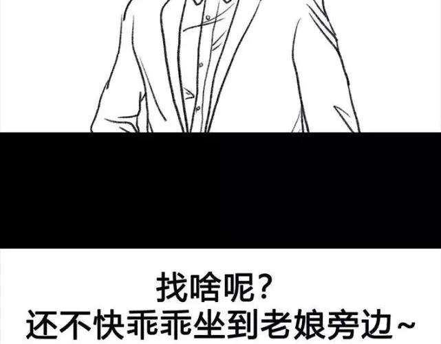 胡渣少女新时代女性