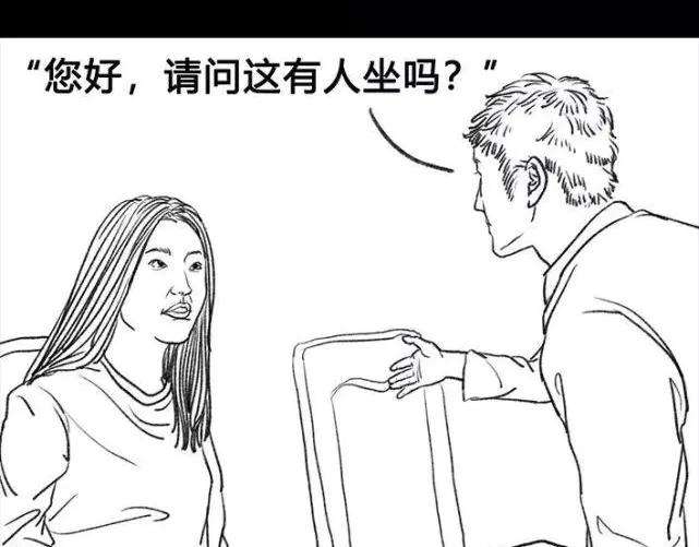 胡渣少女新时代女性