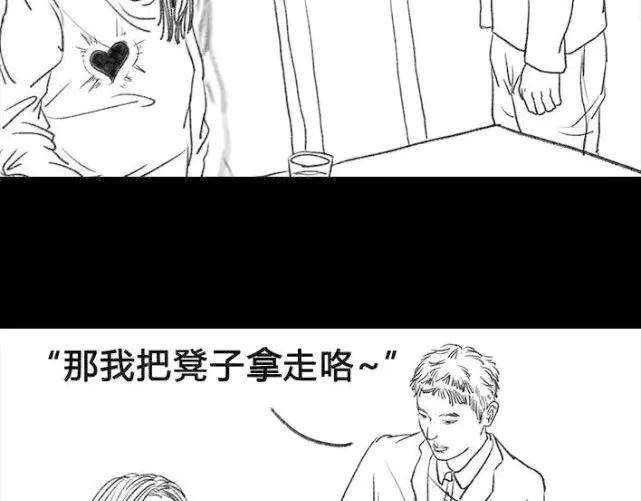 胡渣少女新时代女性