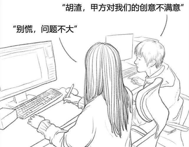 胡渣少女新时代女性