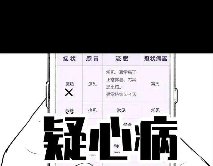 胡渣少女与小奶狗奔现记