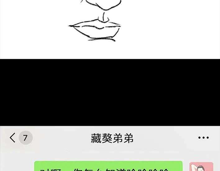 胡渣少女与小奶狗奔现记