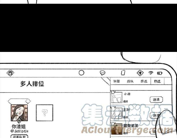 胡渣少女与小奶狗奔现记