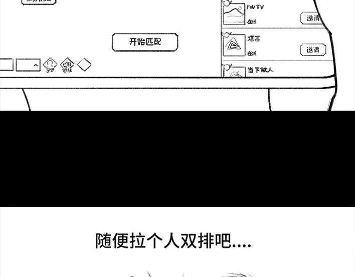 胡渣少女与小奶狗奔现记