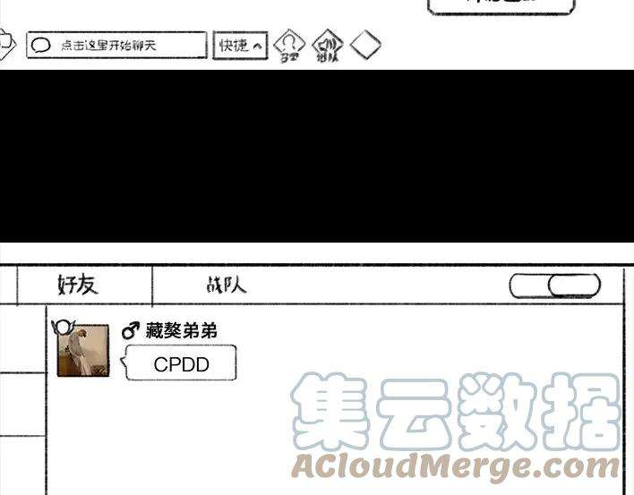 胡渣少女与小奶狗奔现记