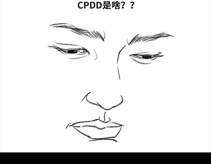 胡渣少女与小奶狗奔现记