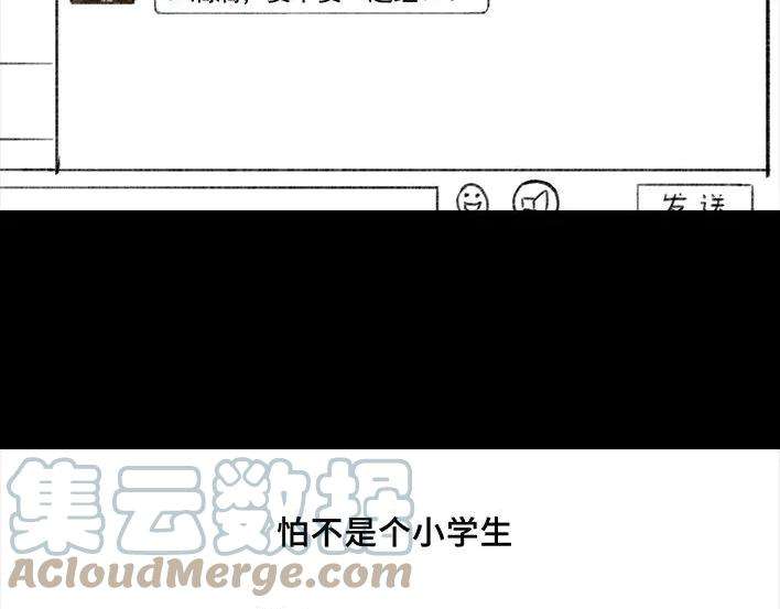 胡渣少女与小奶狗奔现记