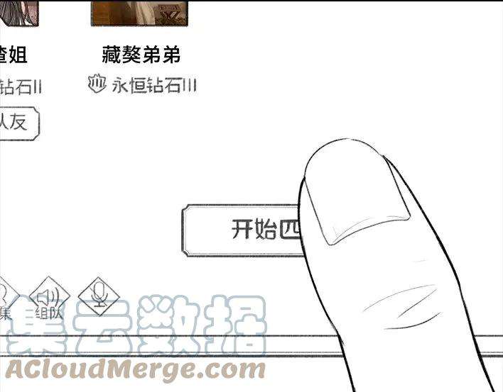 胡渣少女与小奶狗奔现记
