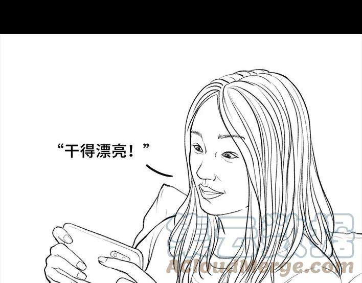 胡渣少女与小奶狗奔现记