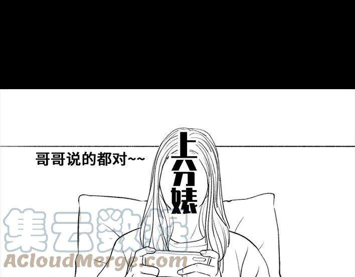 胡渣少女与小奶狗奔现记