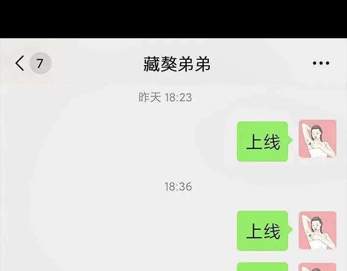 胡渣少女与小奶狗奔现记