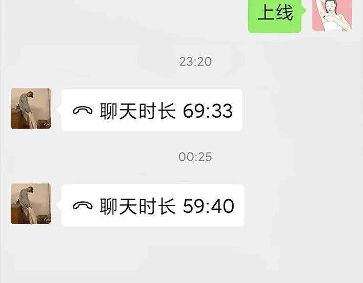 胡渣少女与小奶狗奔现记