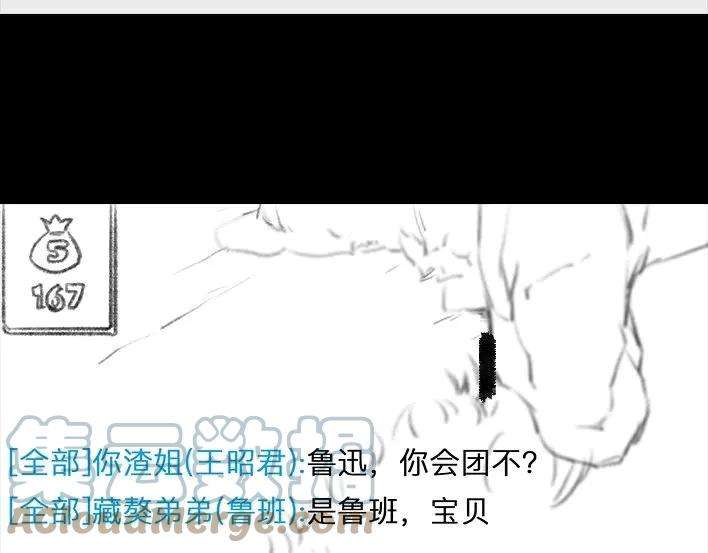 胡渣少女与小奶狗奔现记