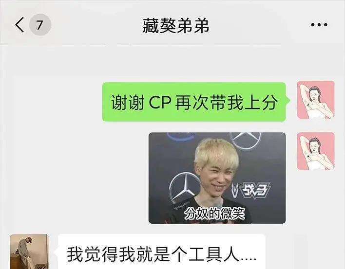 胡渣少女与小奶狗奔现记