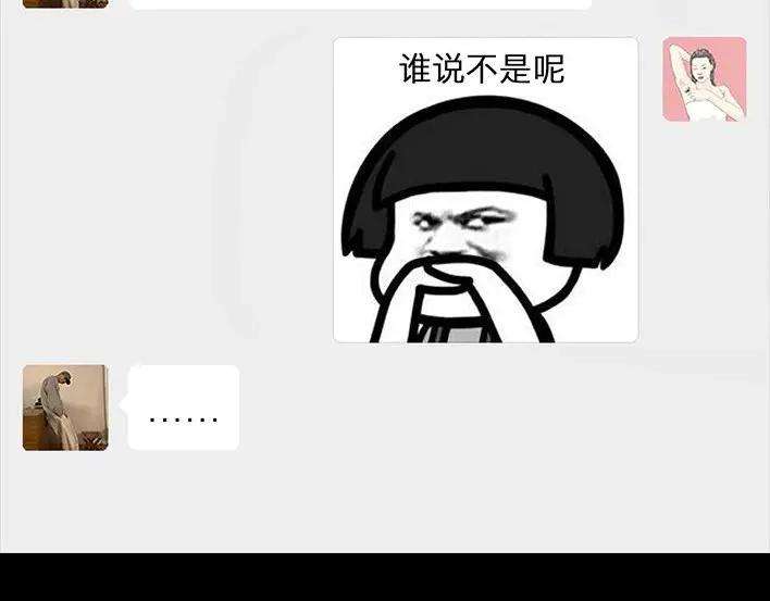 胡渣少女与小奶狗奔现记