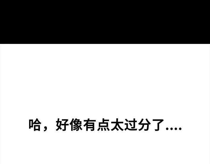 胡渣少女与小奶狗奔现记