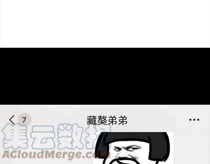 胡渣少女与小奶狗奔现记