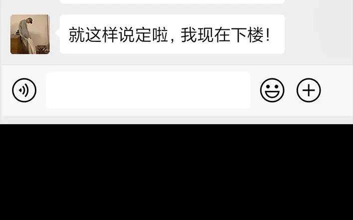 胡渣少女与小奶狗奔现记