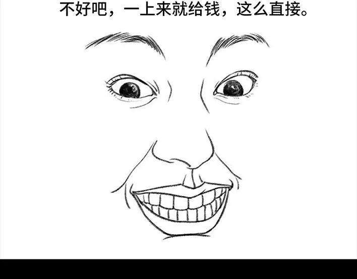 胡渣少女与小奶狗奔现记
