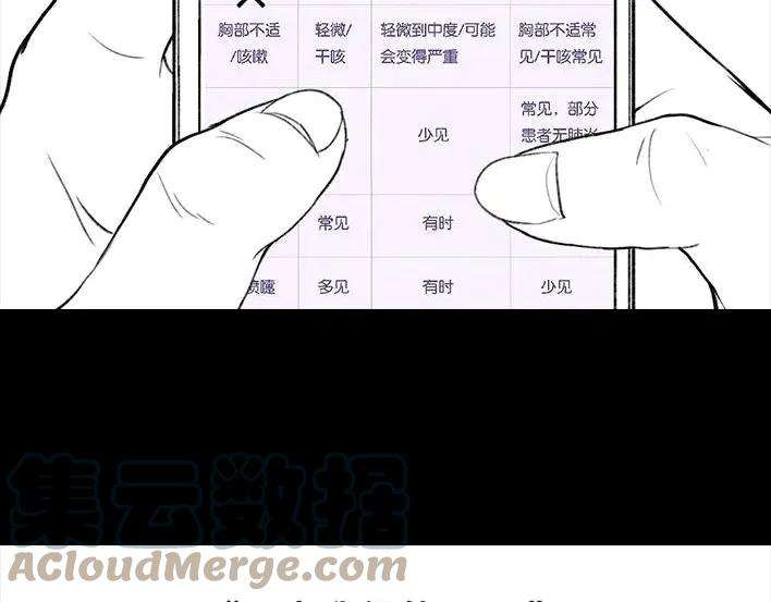 胡渣少女与小奶狗奔现记