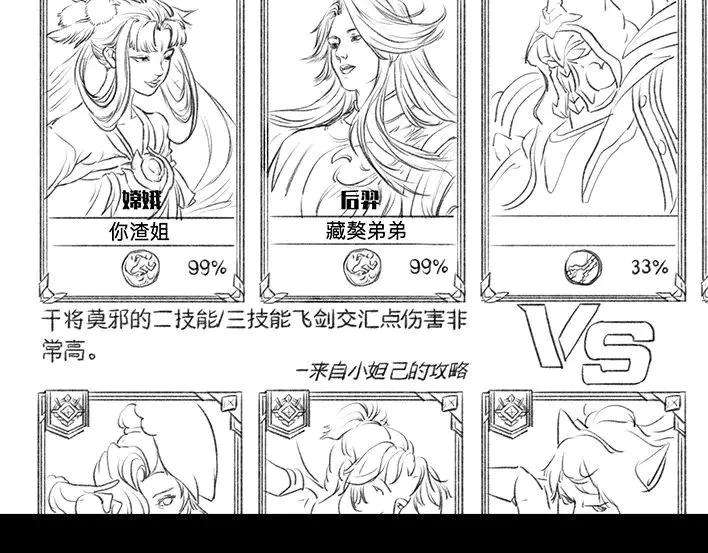 胡渣少女与小奶狗奔现记