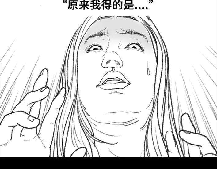 胡渣少女与小奶狗奔现记