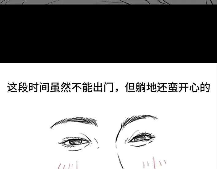 胡渣少女与小奶狗奔现记