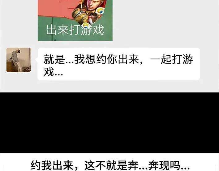 胡渣少女与小奶狗奔现记