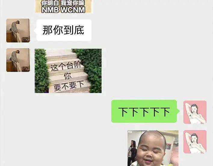 胡渣少女与小奶狗奔现记