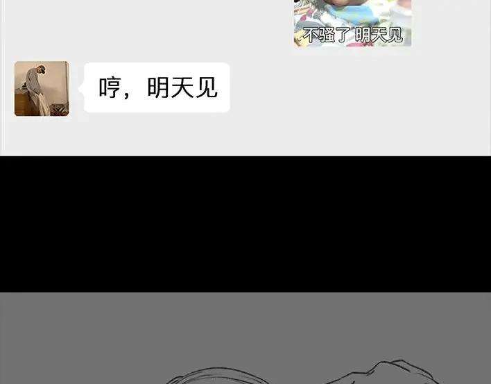 胡渣少女与小奶狗奔现记