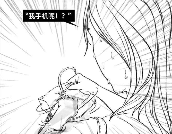 胡渣少女好人记