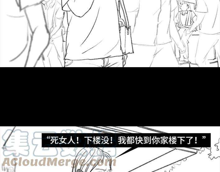 胡渣少女好人记