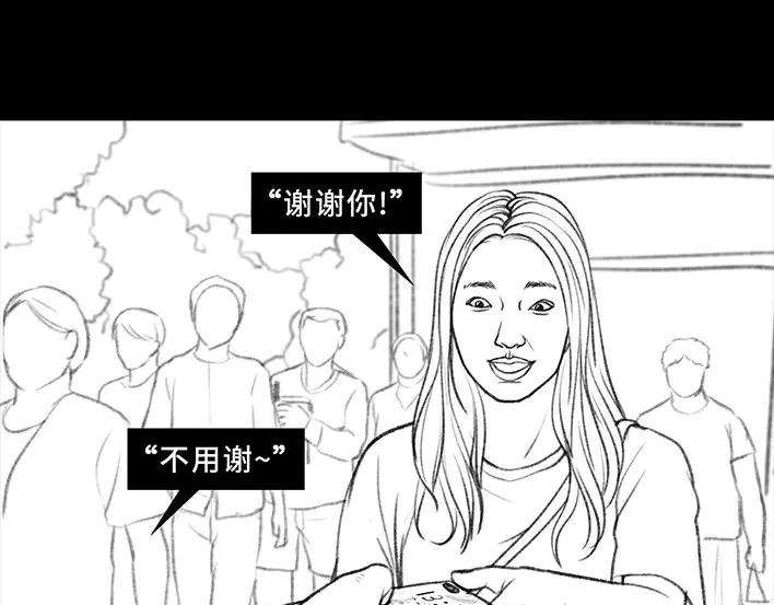 胡渣少女好人记