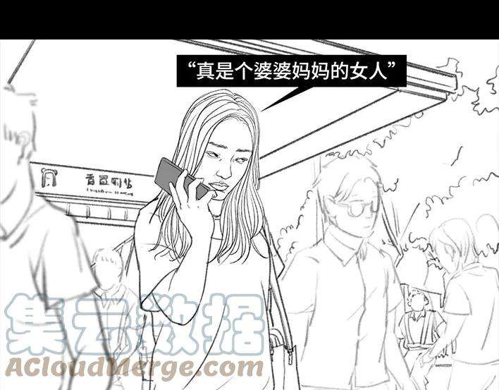 胡渣少女好人记