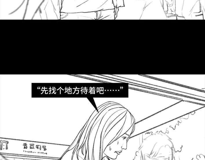 胡渣少女好人记