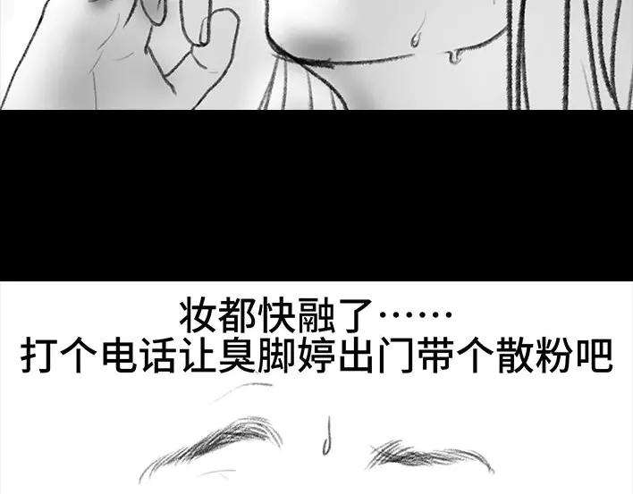 胡渣少女好人记