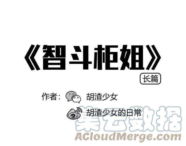 胡渣少女半边脸