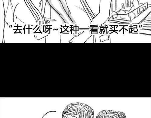 胡渣少女半边脸