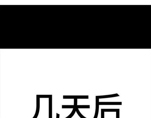 胡渣少女半边脸