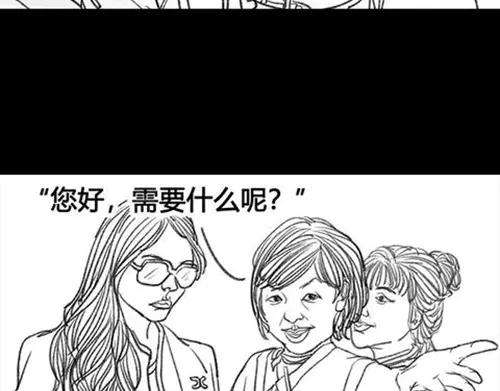胡渣少女半边脸