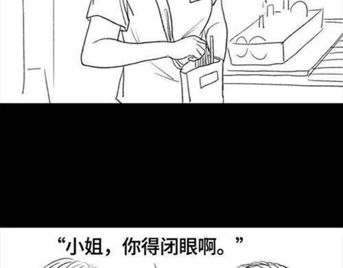 胡渣少女半边脸