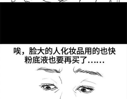 胡渣少女半边脸