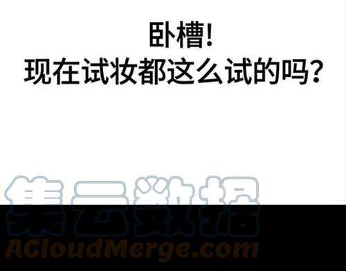 胡渣少女半边脸