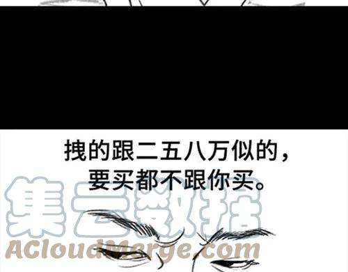胡渣少女半边脸